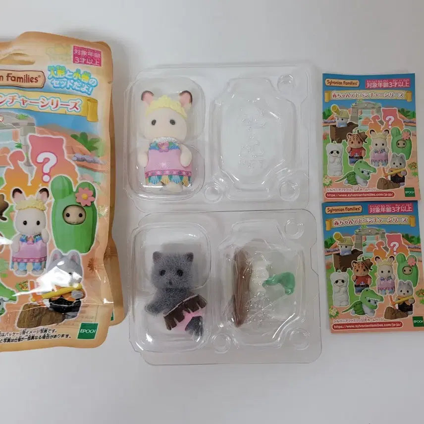 [BUNJANG] Sylvanian Families Blind Bag Rabbit Secret Bundle Set / 실바니안 블라인드백 토끼 시크릿 일괄
