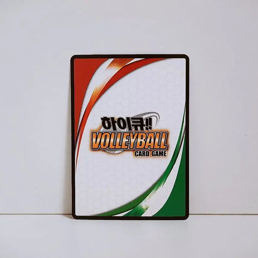 [BUNJANG] Haikyuu!! Futakuchi Kenji Card HV 02 045 (Date Tech High) / 하이큐 바보카 후타쿠치 켄지 카드 HV 02 045 다테공고 2학년