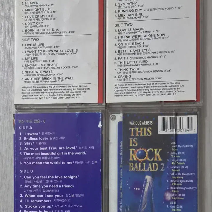 [BUNJANG] Pop / Rock Ballad Compilation Cassette Tape Set (Unsealed) / 팝/락발라드 컴필레이션 4장 (개봉 카세트테이프)