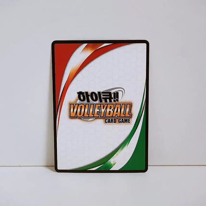 [BUNJANG] Haikyuu!! Takanoobu Aone Card HV 02 044 / 하이큐 바보카 아오네 타카노부 카드 HV 02 044 다테공고 2학년