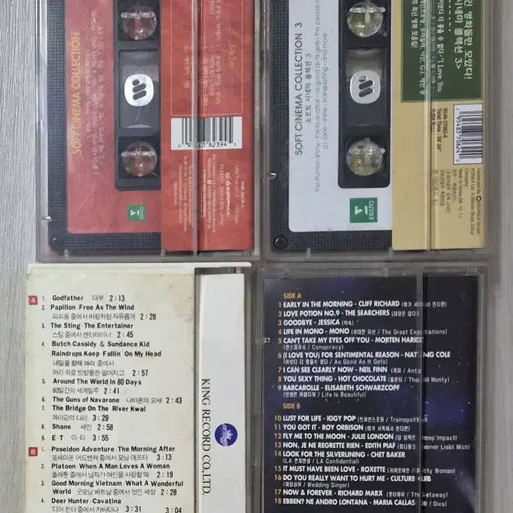 [BUNJANG] Movie Soundtrack Compilation Cassette Tape (Unsealed) / 영화음악 컴필레이션 4장 (개봉 카세트테이프)