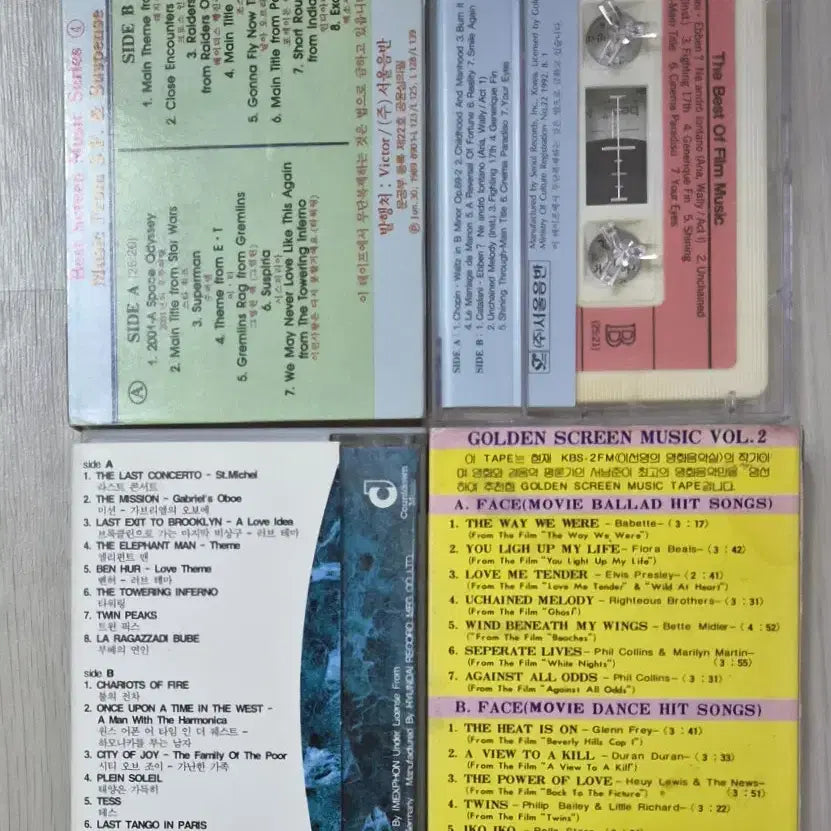 [BUNJANG] Movie Soundtrack Compilation 4-Tape Set (Unsealed Cassette Tape) / 영화음악 컴필레이션 4장 (개봉 카세트테이프)