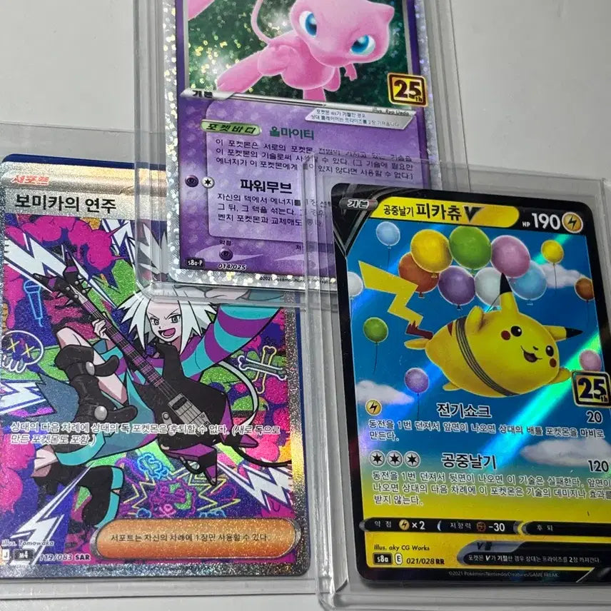 [BUNJANG] Pokemon Trading Cards / 포켓몬카드 교환,판매