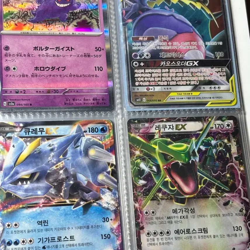 [BUNJANG] Pokemon Trading Cards / 포켓몬카드 교환,판매