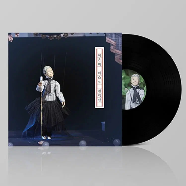 [BUNJANG] Lee Eun Mi Best Collection Unsealed LP / 이은미 베스트컬렉션 미개봉LP