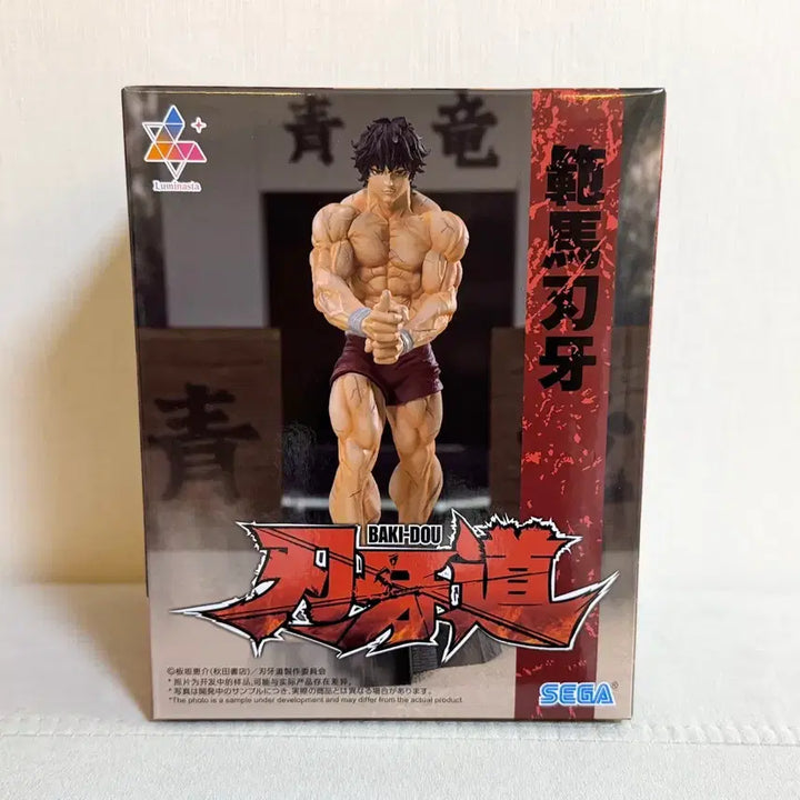 [BUNJANG] Baki Dou Hanma Baki Luminasta SEGA Figure New / 신상정품)바키도 한마바키 피규어 새상품