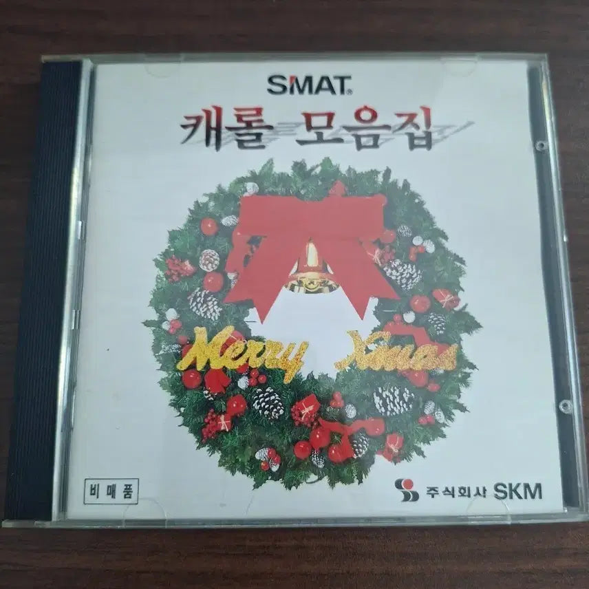 [BUNJANG] SMAT Christmas Carol Collection CD / SMAT 캐럴 모음집 CD