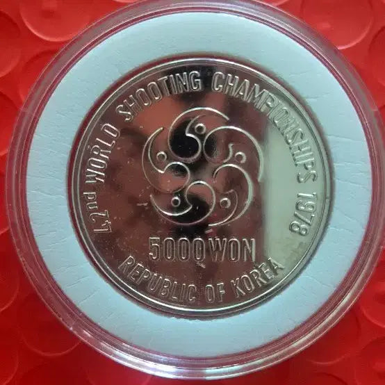 [BUNJANG] 1978 World Shooting Championships Commemorative Silver Coin / 1978년 제42회 세계사격선수권대회 기념은화