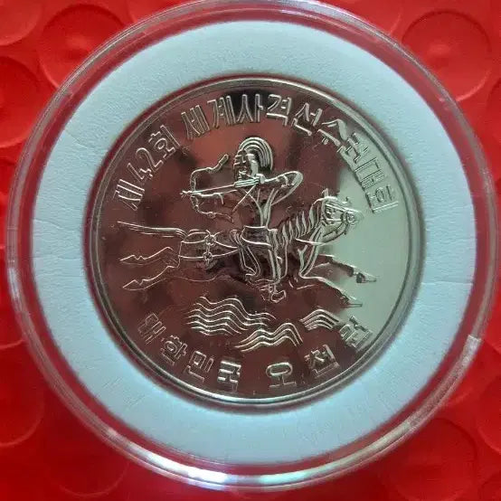 [BUNJANG] 1978 World Shooting Championships Commemorative Silver Coin / 1978년 제42회 세계사격선수권대회 기념은화