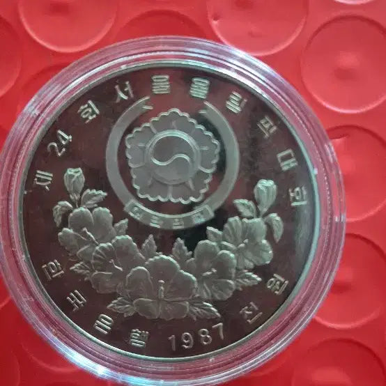 [BUNJANG] 1988 Seoul Olympics Commemorative Proof Coin / 1988 서울 올림픽 기념 프루프 주화