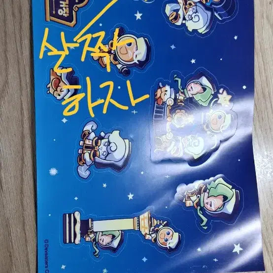 [BUNJANG] Cookie Run Local Tour G-Star Busan Yongdusan Park Exclusive Sticker Set / 쿠키런 로컬투어 은하수정거장 특전 스티커 (부산 용두산공원)