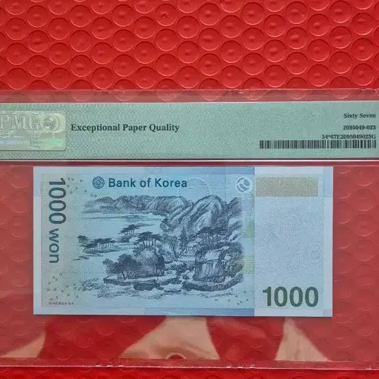[BUNJANG] Bank of Korea 1000 Won Replacement Note 2007 Uncirculated (PMG 67) / 한국은행 천원권  보충권 2007년 미사용 (PMG 67)