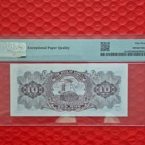 [BUNJANG] Bank of Korea 10 Won Banknote 1964 (Cheomseongdae Design, Block 37) / 한국은행 첨성대 10원 1964년 37번