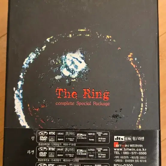 [BUNJANG] Ring Complete Special Package Digipak Limited Edition Box Set + The Ring (Originals &amp; Remake) DVD / <링 컴플리트 스페셜 패키지(Ring Complete Special Package)> 디지팩 한정판 박스세트 + The Ring