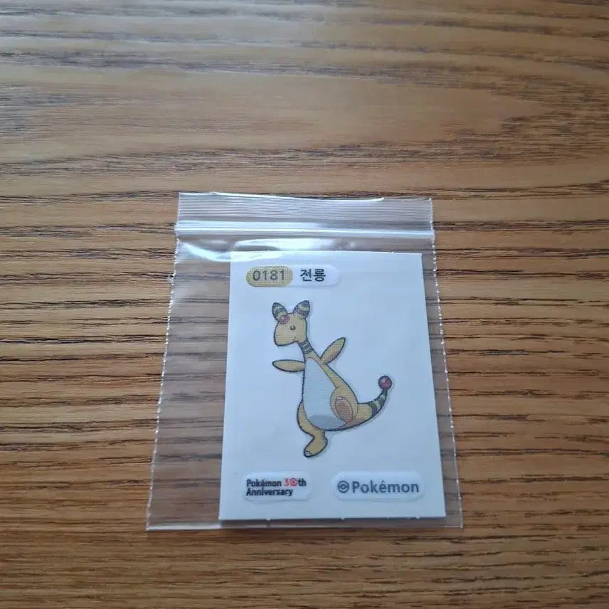 [BUNJANG] Pokemon 30th Anniversary Dragnite Tteokbokki Sticker / 포켓몬 2026 시즌5 30주년 띠부씰 0181 전룡