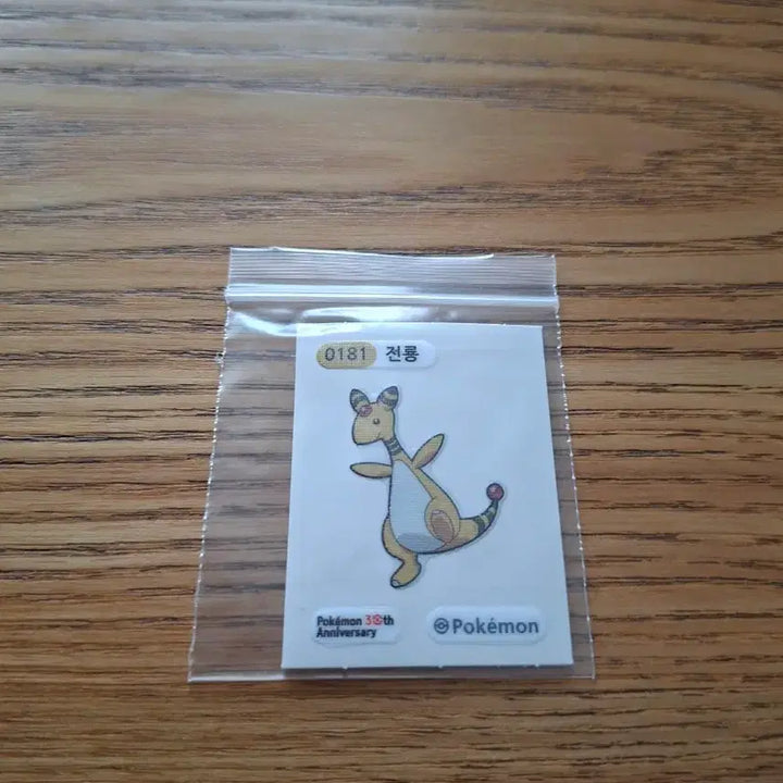 [BUNJANG] Pokemon 30th Anniversary Dragnite Tteokbokki Sticker / 포켓몬 2026 시즌5 30주년 띠부씰 0181 전룡