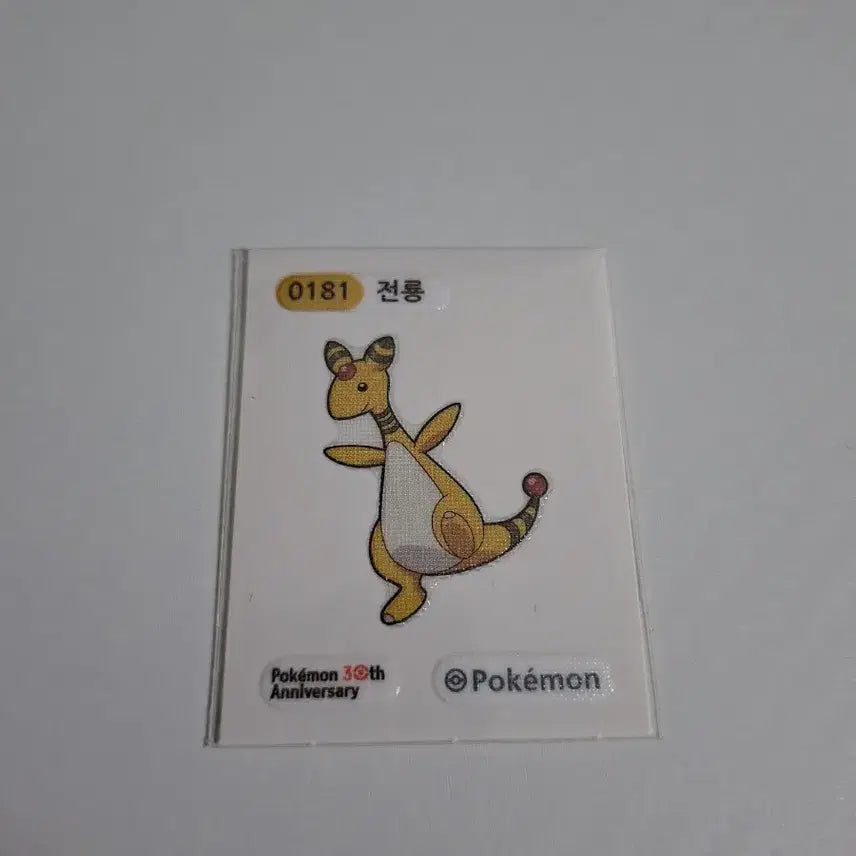 [BUNJANG] Pokemon 30th Anniversary Dragnite Tteokbokki Sticker / 포켓몬 2026 시즌5 30주년 띠부씰 0181 전룡