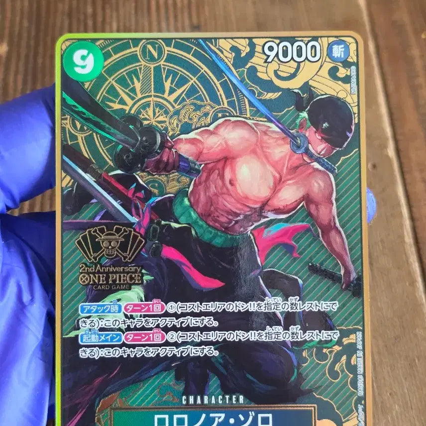 [BUNJANG] One Piece Card Roronoa Zoro 2nd Anniversary Limited Edition (Damaged) / 원피스 카드 로로노아 조로 2주년 기념 한정판(하자 있음)