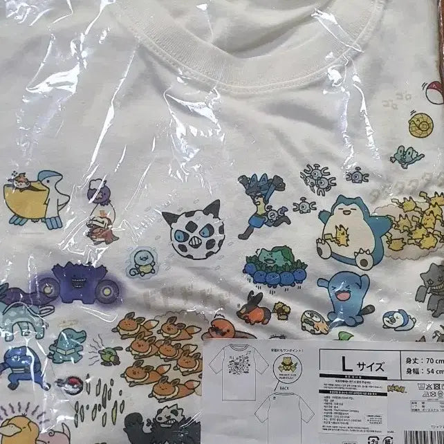 [BUNJANG] Pokemon Center Escape T-Shirt - Size L / 포켓몬센터 도망 티셔츠 L 사이즈