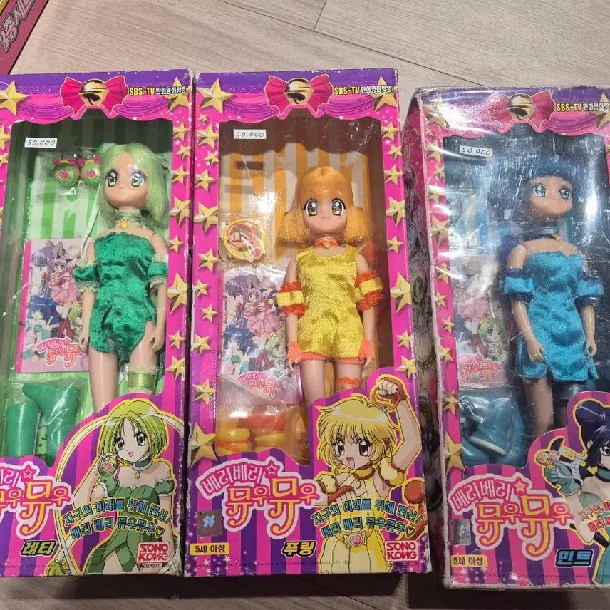 [BUNJANG] VerIVERY MewMew Reti, Puring, Mint Doll Bundle Set / 베리베리뮤우뮤우 레티,푸링,민트 인형일괄 판매