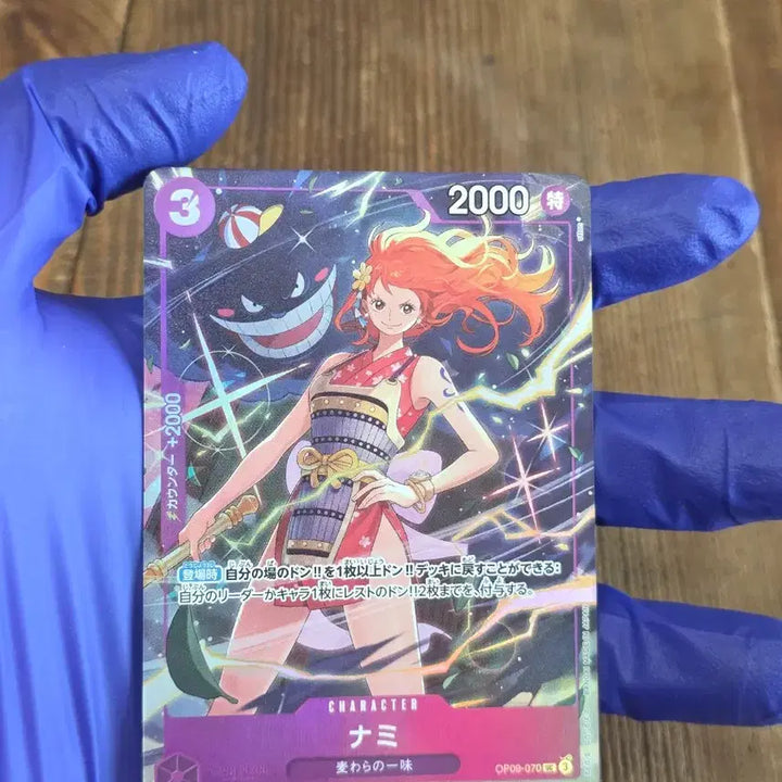 [BUNJANG] One Piece Card Phantom Nami Best Selection Vol.4 Nami Trading Card / 원피스카드 팬텀나미 베스트 셀렉션 vol.4 나미