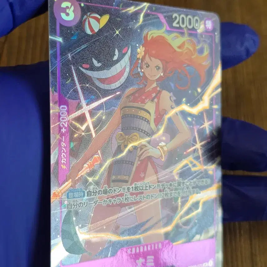 [BUNJANG] One Piece Card Phantom Nami Best Selection Vol.4 Nami Trading Card / 원피스카드 팬텀나미 베스트 셀렉션 vol.4 나미