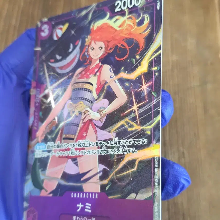 [BUNJANG] One Piece Card Phantom Nami Best Selection Vol.4 Nami Trading Card / 원피스카드 팬텀나미 베스트 셀렉션 vol.4 나미