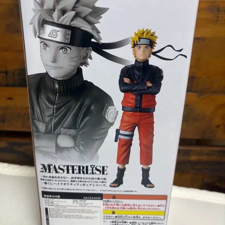 [BUNJANG] Naruto Kazekage Rescue Arc Prize A Figure / 나루토 카제카게 탈환편 A상 택포(7.5)