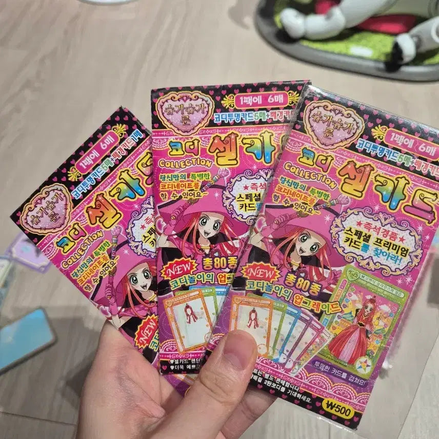 [BUNJANG] Sugar Sugar Rune Card Set 3 Types Bundle / 슈가슈가룬 셀카드3종 일괄판매 고전완구
