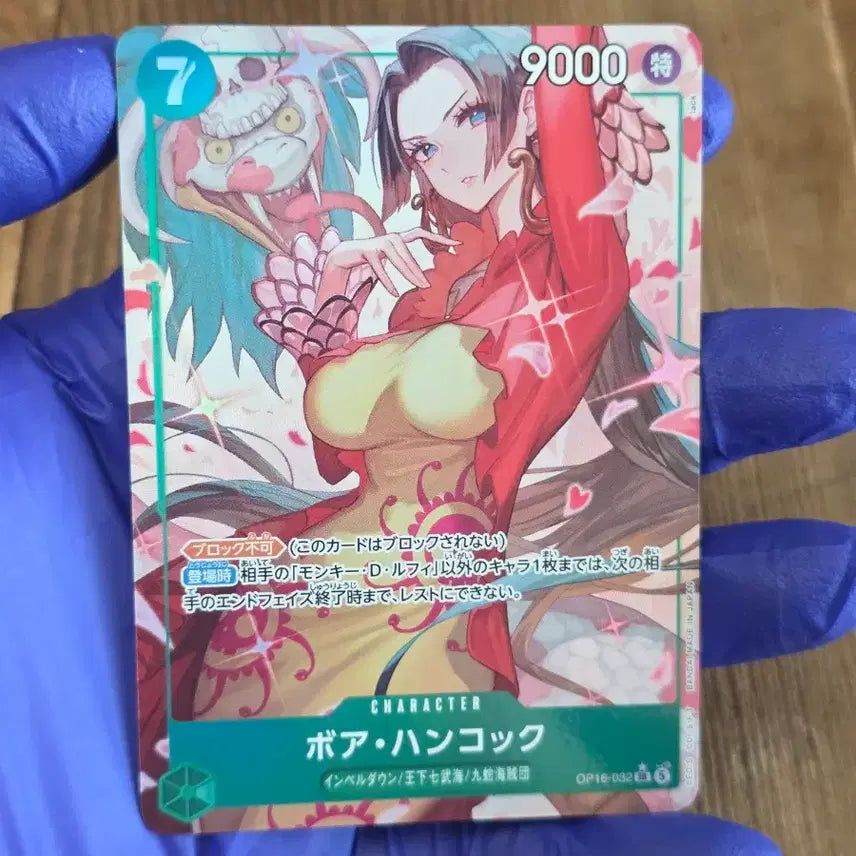 [BUNJANG] One Piece OP16 Boa Hancock Chic Pere Card / 원피스 OP16탄 보아 핸콕 시크페레