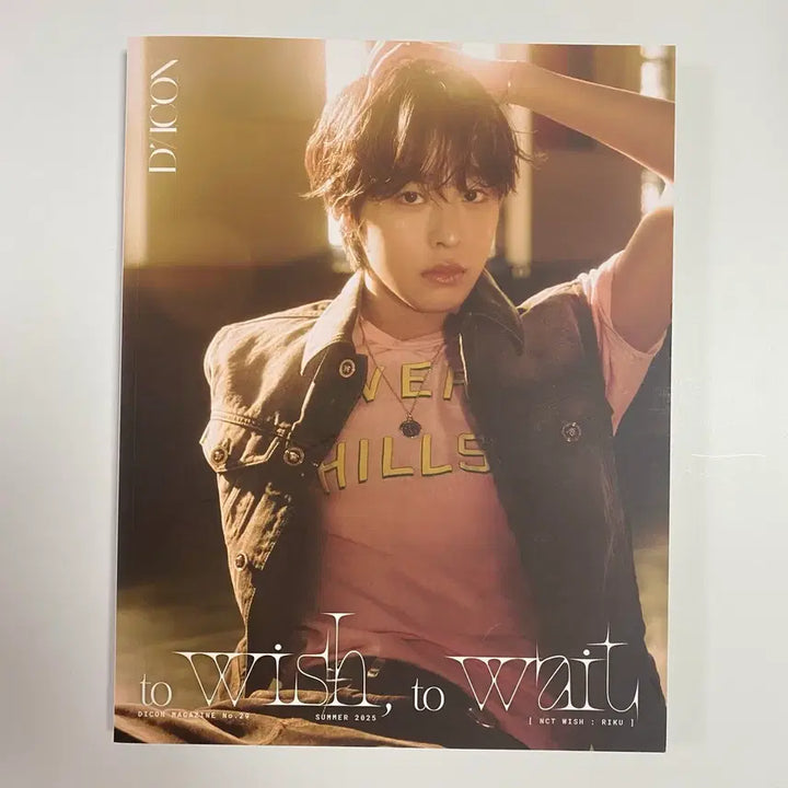 [BUNJANG] NCT WISH Dicon Riku B Magazine / [당일발송] 엔시티 위시 디아이콘 리쿠 B 잡지