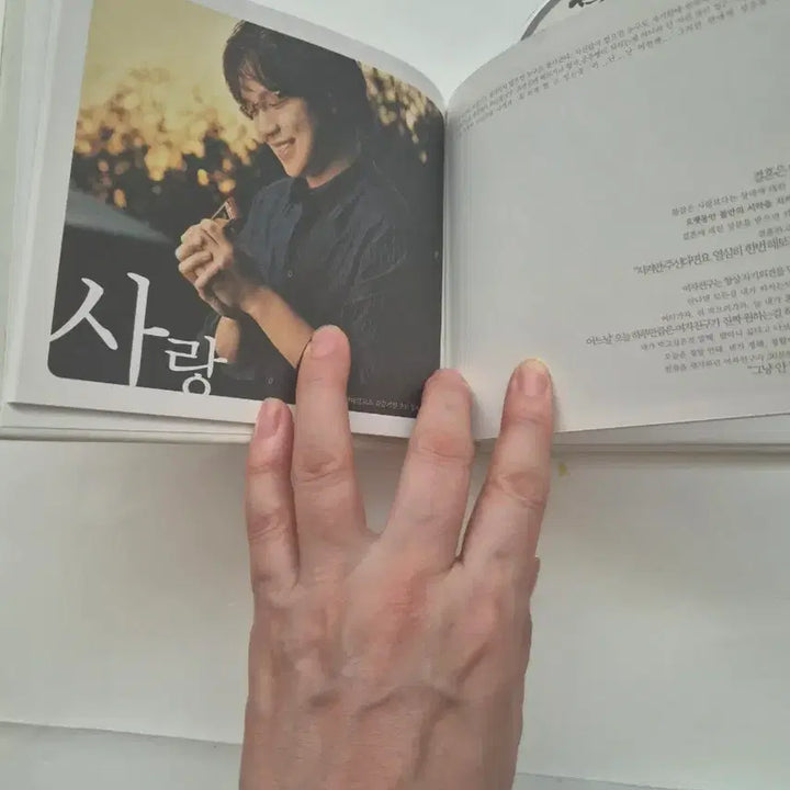 [BUNJANG] Sung Si Kyung &