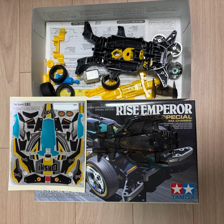 [BUNJANG] Tamiya Mini 4WD Rise Emperor Black Special MA Chassis (95574) / 타미야 미니카 라이즈 엠페러 블랙 스페셜 MA 샤시 95574 부속품 카울 스티커 포함 사진상 전체