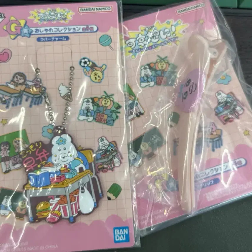 [BUNJANG] Pantsu Usagi Kuji G Prize Rubber Charm + Hair Clip Set / [일괄] 빤쮸토끼 쿠지 G상 러버참 + 헤어클립 헤어핀