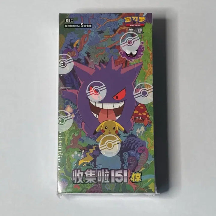 [BUNJANG] Pokemon Card Phantom Illustration 151 Slim Pack / 중판 151 슬림 포켓몬카드 팬텀 일러스트