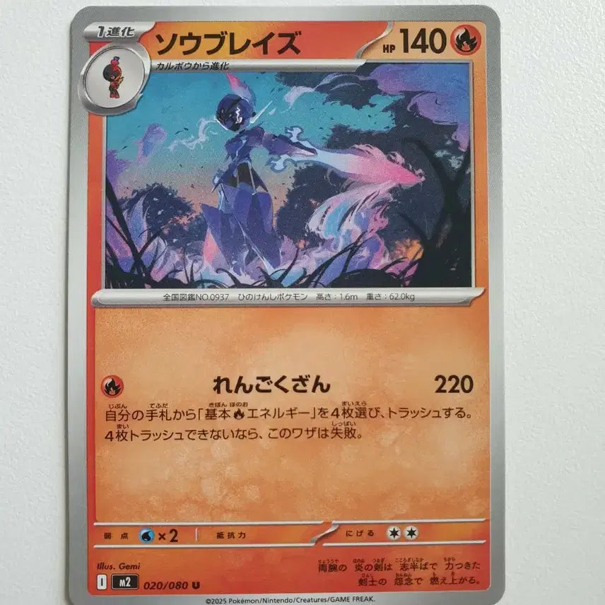 [BUNJANG] Japanese Scarlet &amp; Violet Pokémon Card / 일판/파라블레이즈 포켓몬카드