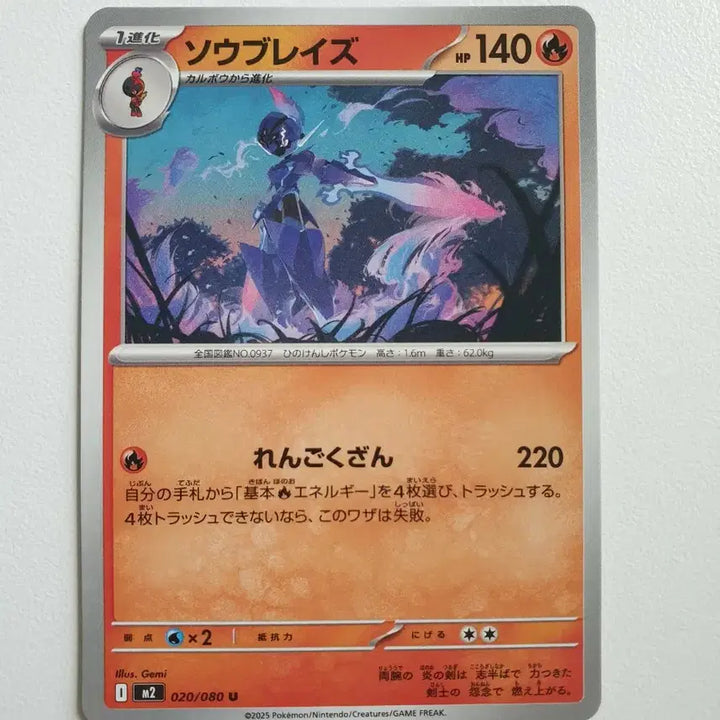 [BUNJANG] Japanese Scarlet &amp; Violet Pokémon Card / 일판/파라블레이즈 포켓몬카드