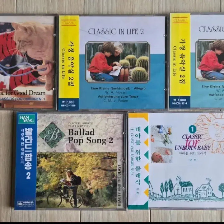 [BUNJANG] Various Sealed CDs / (미개봉) 다양한 미개봉 cd