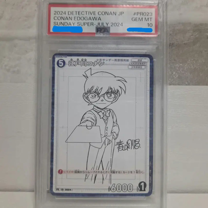 [BUNJANG] Detective Conan TCG Gosho Aoyama Autograph Promo Card (PSA 10) / [급처]명탐정 코난 TCG 아오야마고쇼 사인 프로모 카드(psa10)