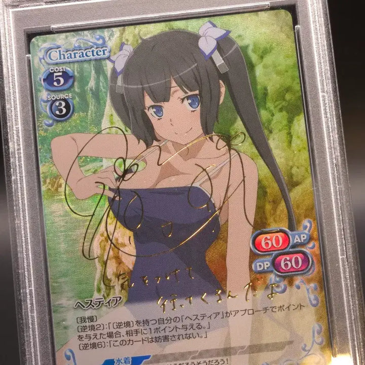 [BUNJANG] Precious Memories Hestia SP PSA 10 / 프레셔스 메모리즈 헤스티아 SP PSA10