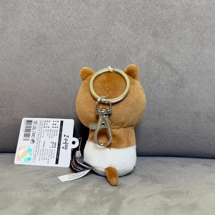 [BUNJANG] Authentic Baby Cokkerjang 8cm Keychain Plush Doll / 정품 베이비 코커짱 빤쮸 8cm 키링 인형