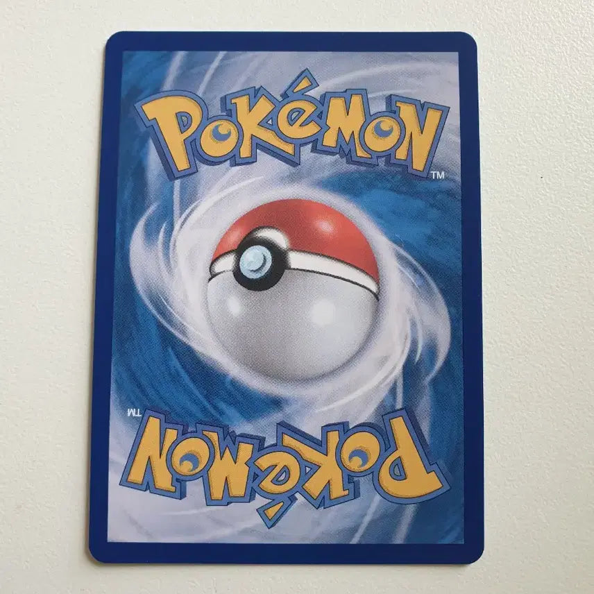 [BUNJANG] Toxicroak Pokemon Card / 악비아르 포켓몬카드