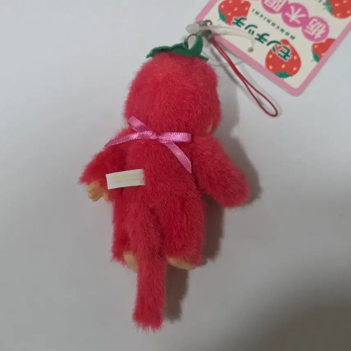 [BUNJANG] Monchhichi Strawberry Mini Keychain (Limited Edition) / 몬치치 지역한정 딸기 미니 키링