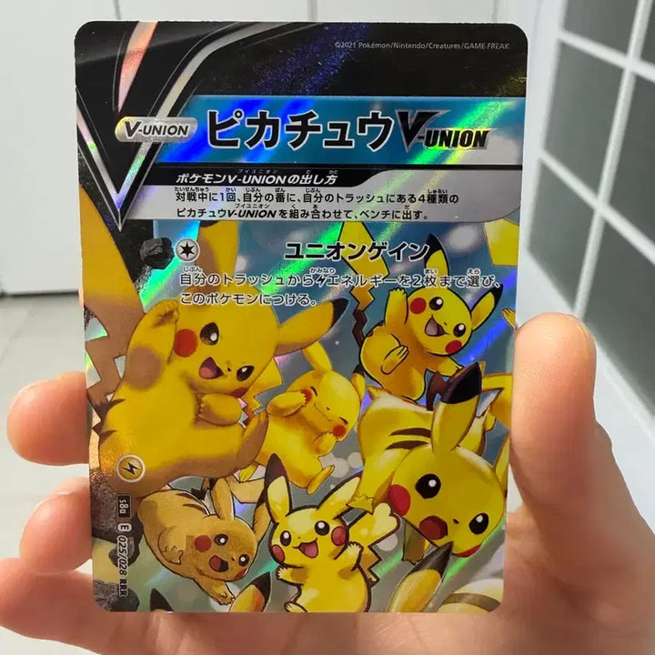 [BUNJANG] Pokemon Pikachu V-UNION 25th Anniversary Japanese Edition / 포켓몬카드 피카츄 V-UNION 25주년 일판