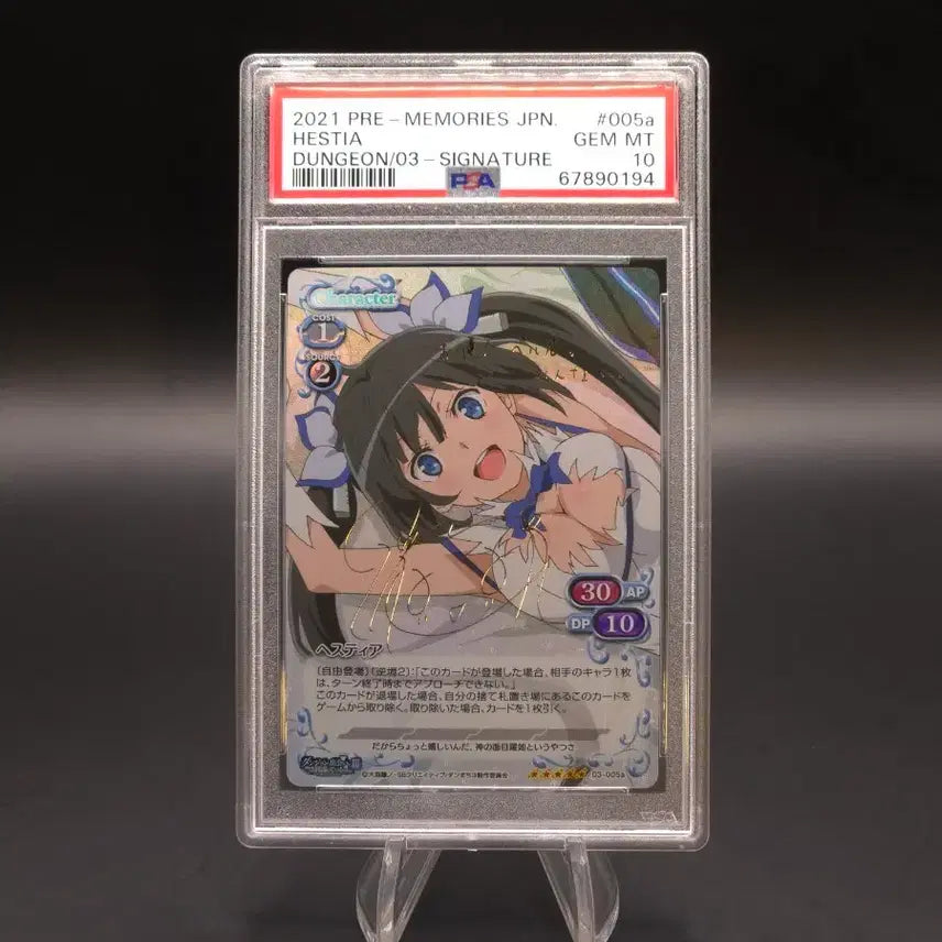 [BUNJANG] Precious Memories Hestia SP PSA 10 Graded Card / 프레셔스 메모리즈 헤스티아 SP PSA10