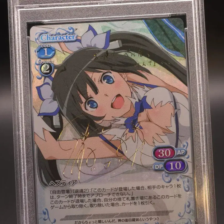 [BUNJANG] Precious Memories Hestia SP PSA 10 Graded Card / 프레셔스 메모리즈 헤스티아 SP PSA10