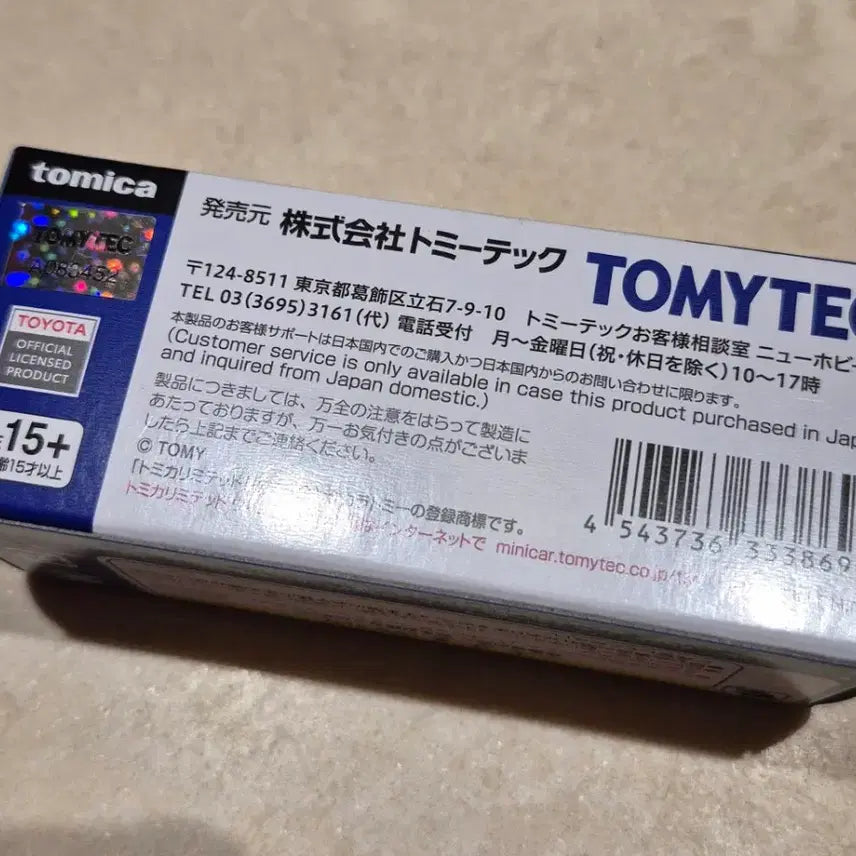 [BUNJANG] Tomytec Tomica Limited Vintage Toyota Celsior Sealed / 토미텍 토리빈 도요타 셀시오 미개봉