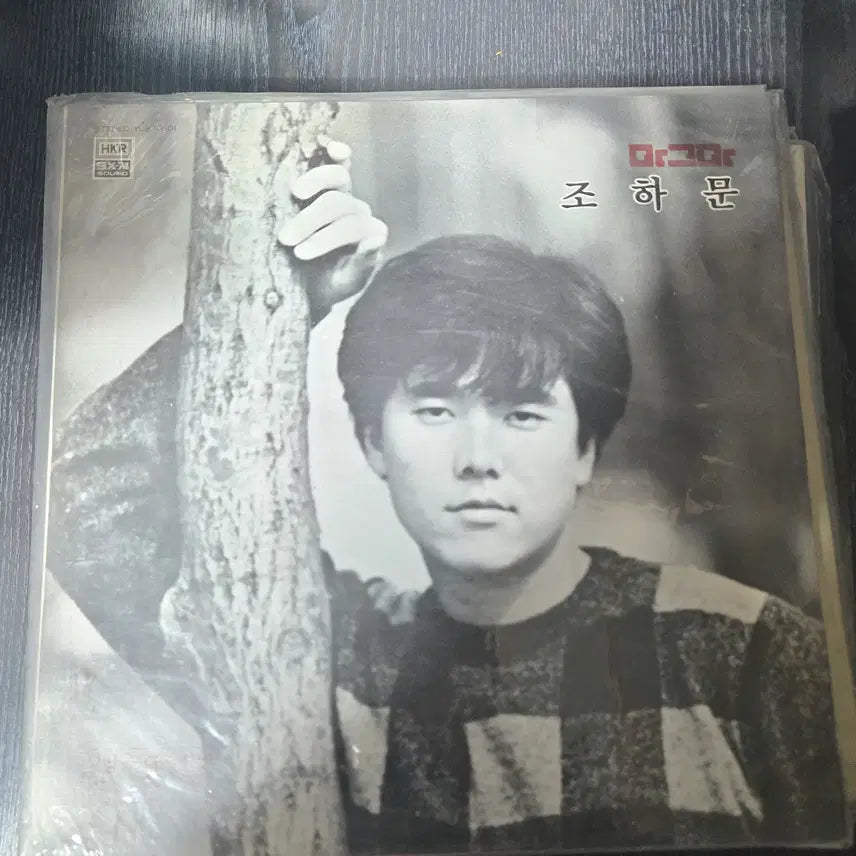 [BUNJANG] Jo Ha Moon (조하문) &