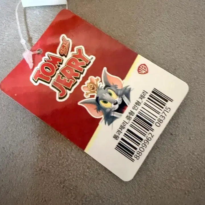 [BUNJANG] Official Tom and Jerry Jerry Medium Plush (25cm) / 정품 톰과제리 제리 25cm 중형 인형