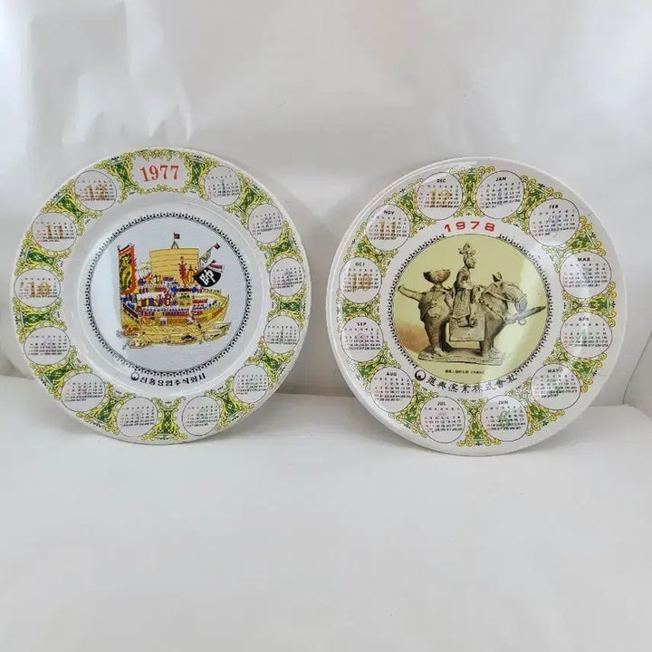 [BUNJANG] 1977 &amp; 1978 Commemorative Plates Set / 1977 1978 기념 접시 2개 세트
